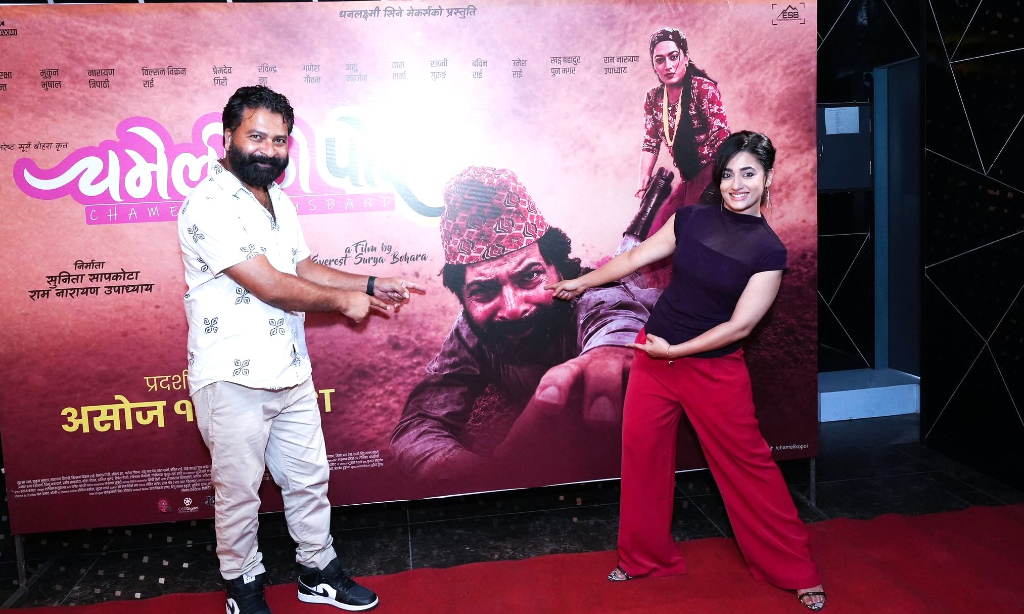 ‘चमेलीको पोइ’ को शीर्ष गीत सार्वजनिक, सुरक्षा र मुकुनको जोडीसँगै देखिए नारायण त्रिपाठी