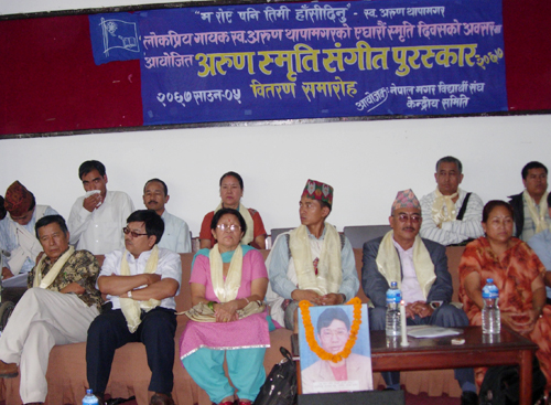 अरुण स्मृति संगीत पुरस्कार खड्क गर्बुजालाई