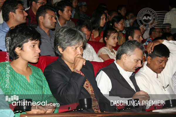 नेताहरू माझ 'दासढुङ्गा'को भब्य प्रिमियर