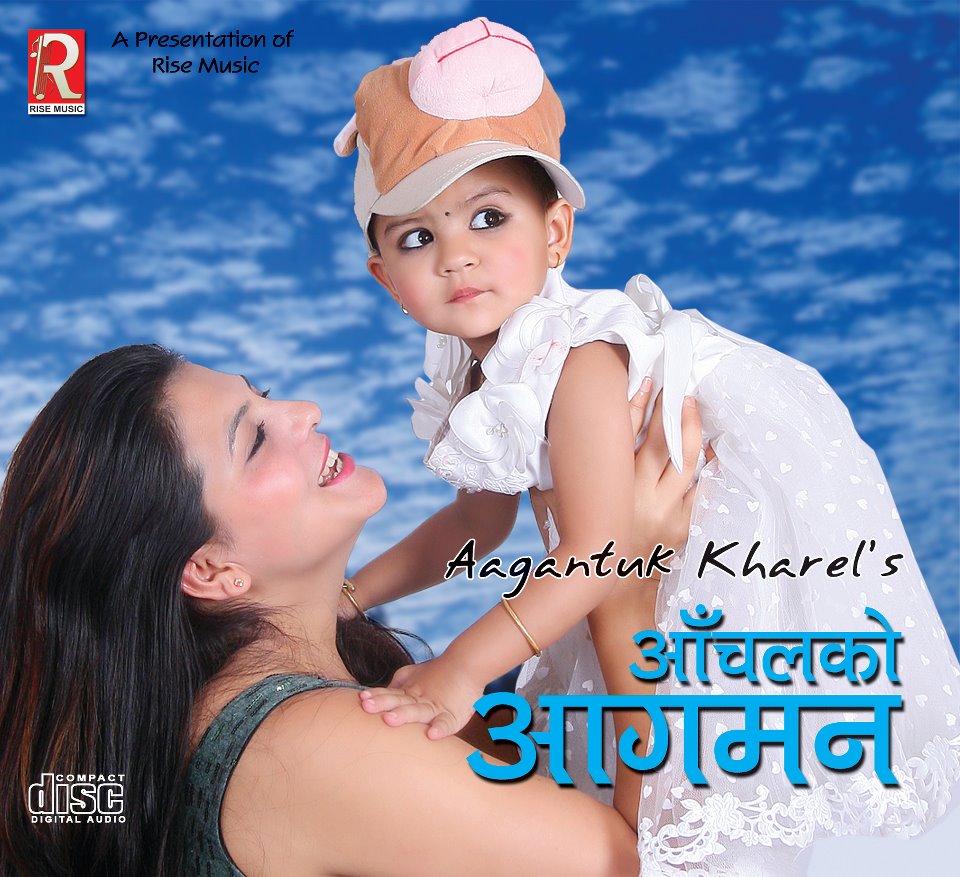 Aagantuk’s New Album Dedicated To Aanchal