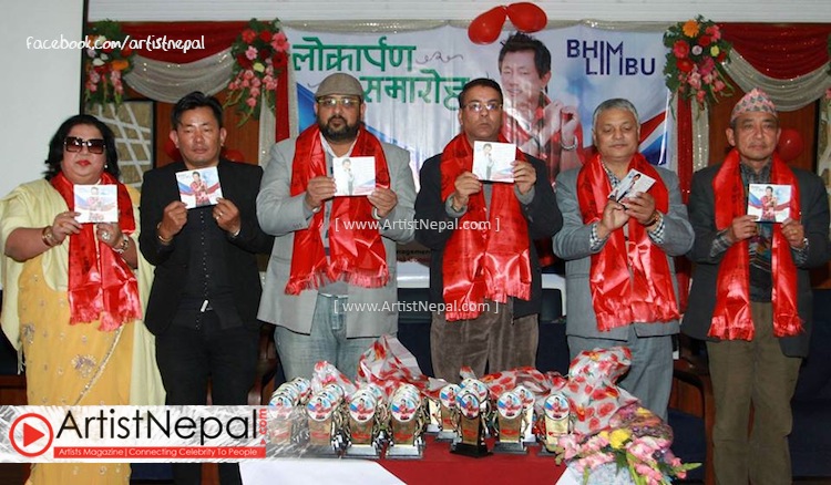 न्यु रिलिज | गायक भिम लिम्बुको "मिम्जिमा" बिमोचित