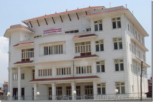 चलचित्र बिकास बोर्डको दस बुदे नीति तथा कार्यक्रम योजना सार्बजनिक (पूर्ण पाठ सहित)