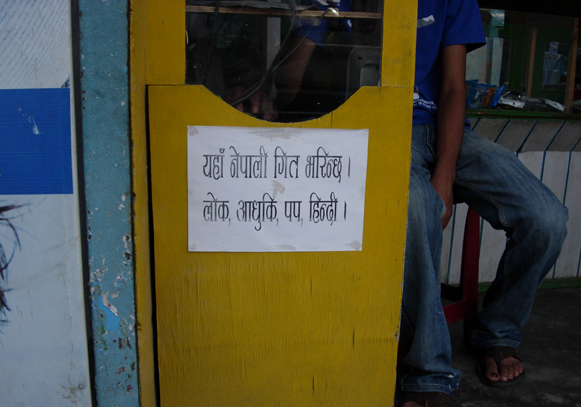 राजधानीमै खुलेआम पाइरेसी
