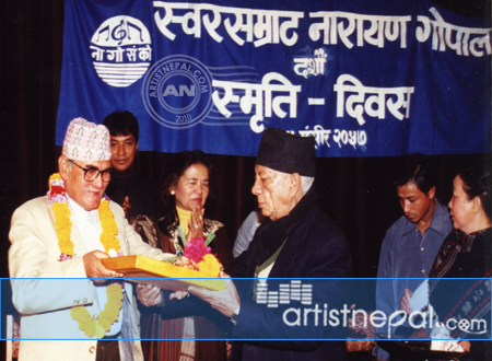 भक्तराजलाई नारायण गोपाल स्मृति सम्मान