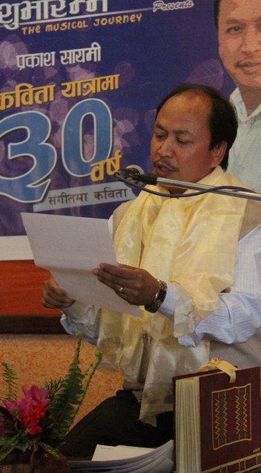 प्रकाश सायमी एकल प्रस्तुतिमा