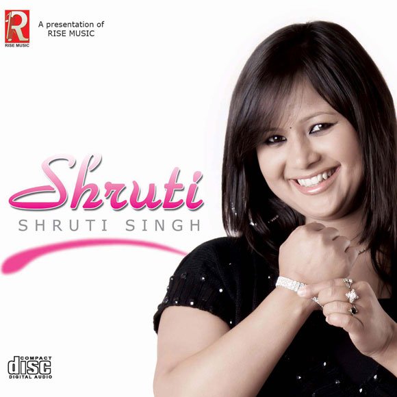श्रुति सिंहको "श्रुति" सार्बजनिक