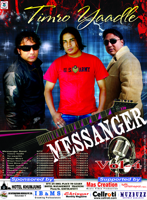 Rajesh Hamal's Massenger Vol.4 Out Now