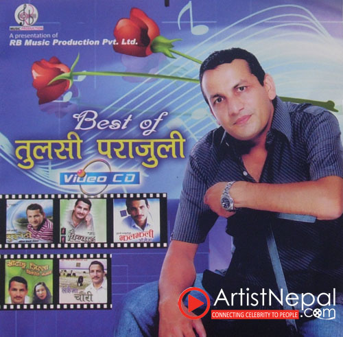 भिडियो संग्रहमा तुलसी पराजुली