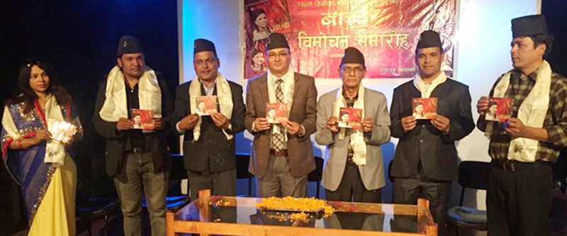 मन जित्ने बाचाका साथ उदाईन शान्ता जिसी