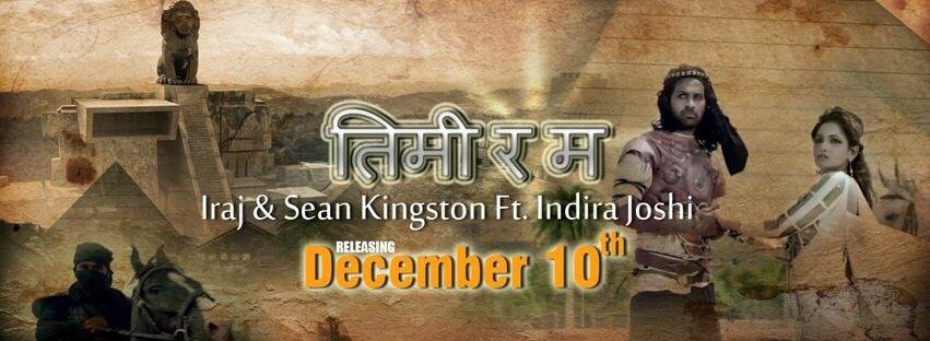 Indira's another musical feat