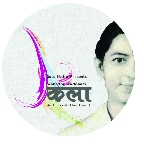एकल गीति संग्रह "कला" लिएर आउँदै संचारकर्मी सिद्धार्थ लामिछाने