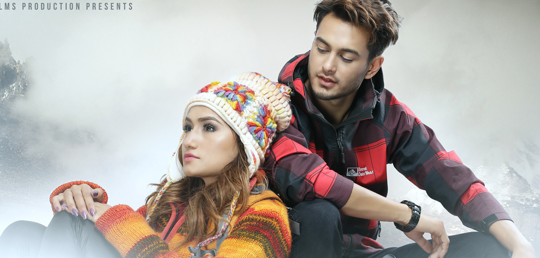 Trailer Release: Prem Geet - 2