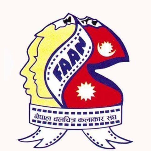 बाढी पहिरो पिडित सहयोगार्थ जुटे कलाकारहरु