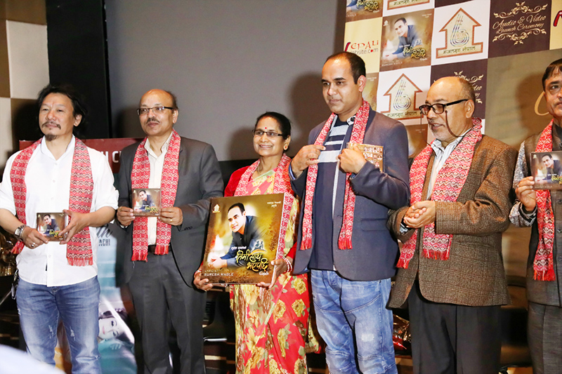 युवा गजलकार सुरेश वाग्लेको ‘तिमी साथ भएपछि’ बिमोचित