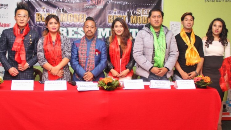 बेस्ट मोडल अफ द इयरको खोजी