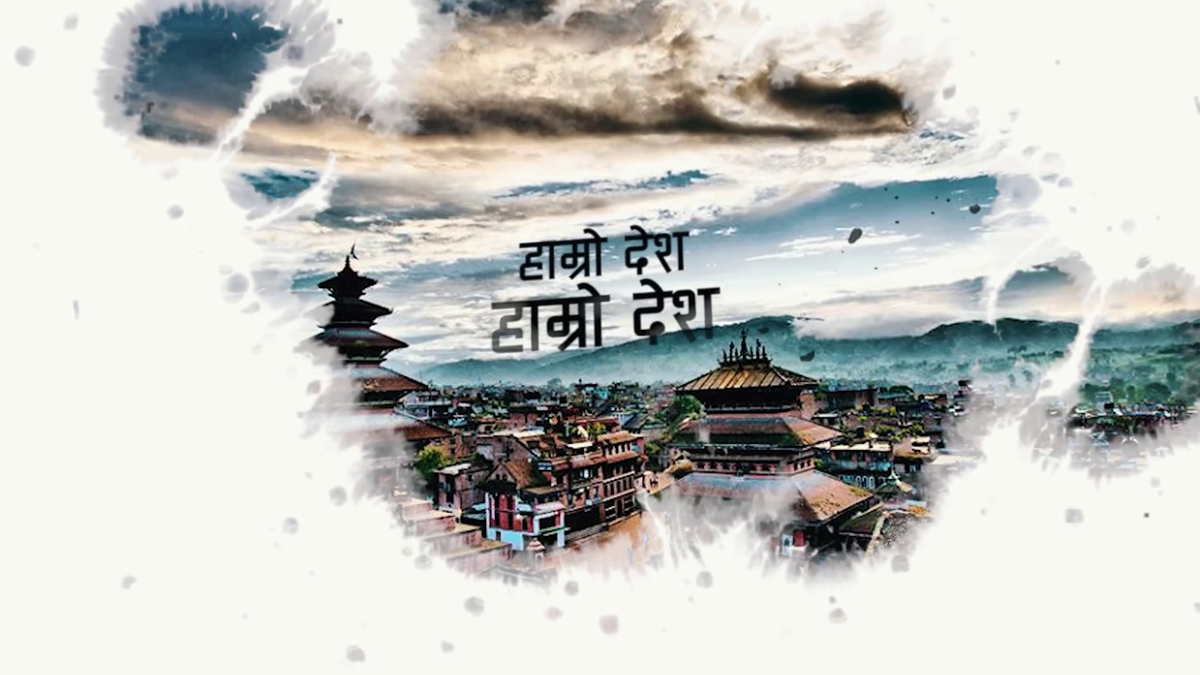 विशाल पौडेलको सांगीतिक आह्वान 'एकादेश' ( भिडियो सहित )