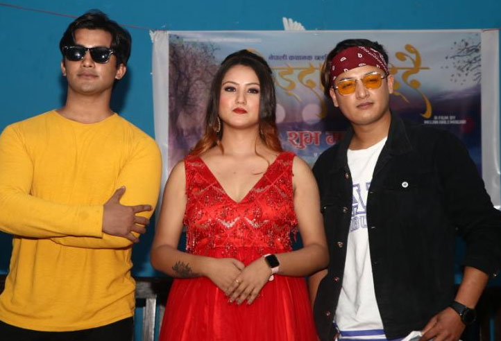 हिड्दा हिड्दै मुहुर्त, आकाश र सलोनसँग नव नायिका रेखा शाहले अभिनय गर्ने