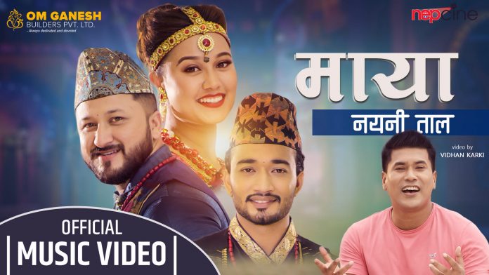 गायक सरोज साजनको सांगीतिक कोशेली ‘माया नयनी ताल’ (भिडियो)