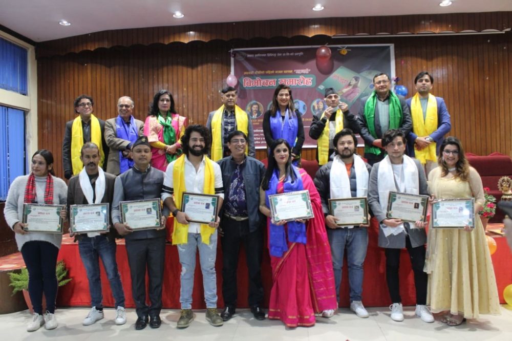 जन्मोत्सवको अवसरमा ज्ञान्दरी कैनीको गजलसंग्रह ‘मञ्जरी’ सार्वजनिक