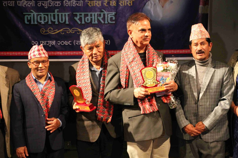 मह जोडीद्धारा बासुदेबको ‘घाम आउँछ छायाँ दिन्छ’ बिमोचित