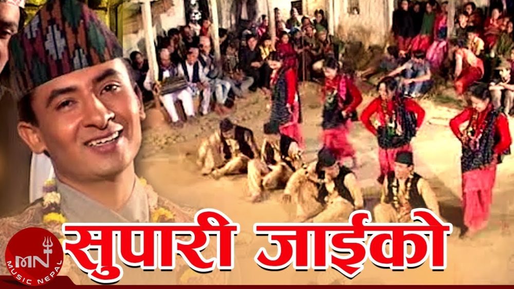 NEPALI SONG LYRICS- purbeli git- supari jai ko mala- Abhaya Dhungel