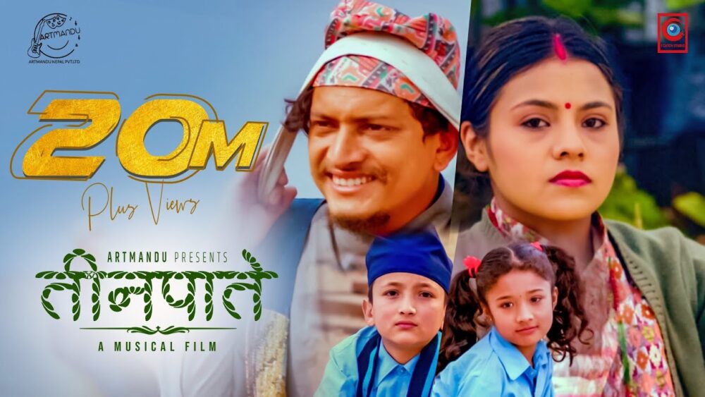 Nepali song lyrics: Dekhera Timilai Herera Timilai lyrics – Teenpatey – Sujan Chapagain and Bidhya Tiwari