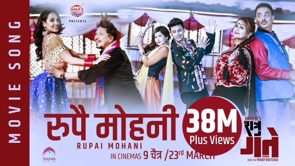Nepali Movie - "Shatru Gate" Song''s Lyrics-Rupai Mohani-