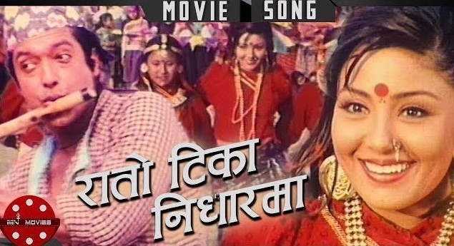 Rato tika nidhar ma Lyrics |Nepali Movie Song | Allare | Rajesh Hamal, Karishma Manandhar