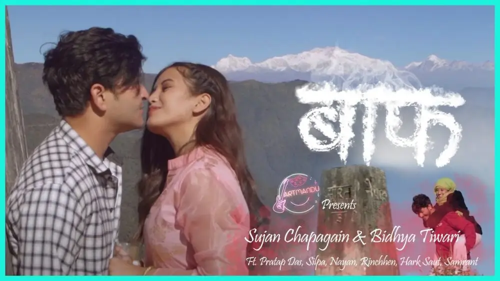 Nepali Song- Baaf Lyrics - Sujan Chapagain and Bidhya Tiwari