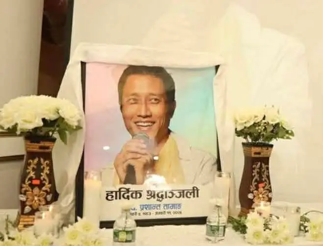 न्युयोर्कवासी नेपालीद्वारा स्वर्गीय प्रशान्त तामाङको सम्झनामा शोकसभा सम्पन्न