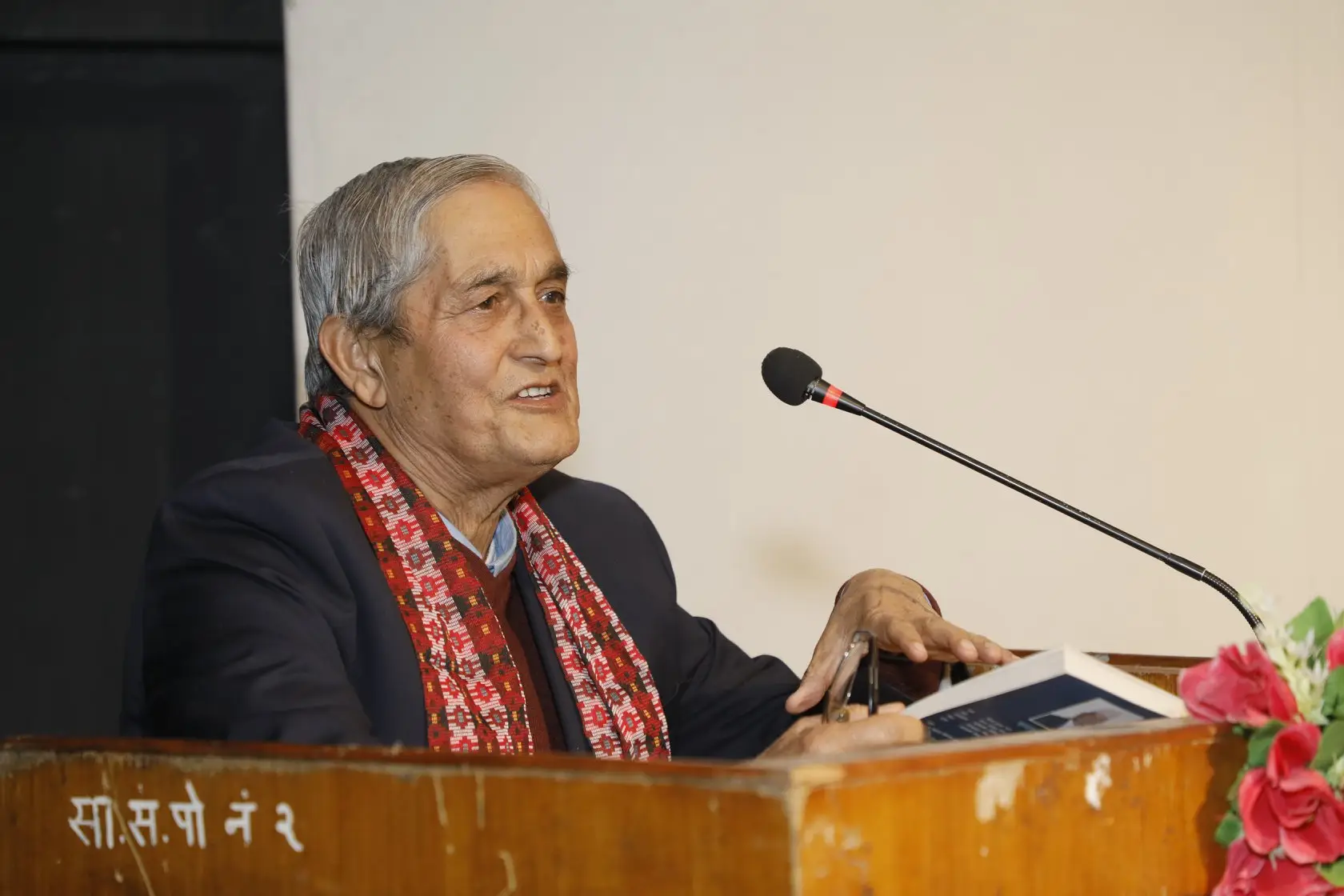 रेडियो नेपालको कथा- यादब खरेल