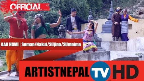 Aau Hami Sabai Mili Nepal Banau By Suman, Sanjita, Nakul, Sumnima