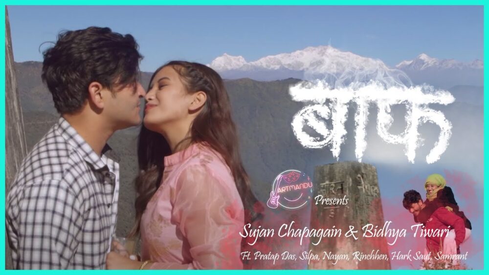 Nepali Song- Baaf Lyrics – Sujan Chapagain and Bidhya Tiwari